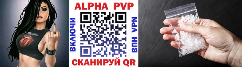 Alfa_PVP крисы CK  Кондрово 