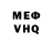 Ecstasy круглые PHAM 11