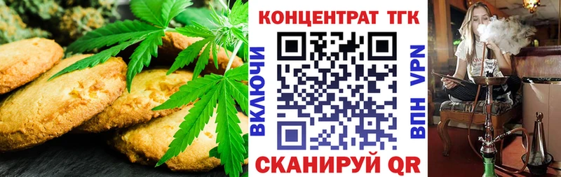 Cannafood конопля  darknet какой сайт  Кондрово 