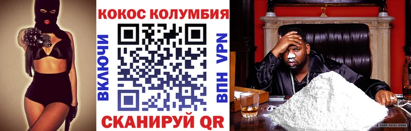 продажа наркотиков  Кондрово  Кокаин FishScale 