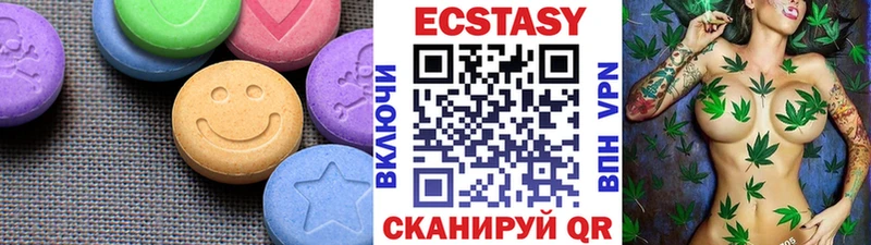 купить наркотик  Кондрово  Ecstasy VHQ 