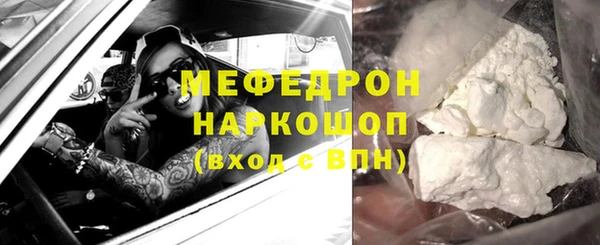 прущие грибы Бугульма