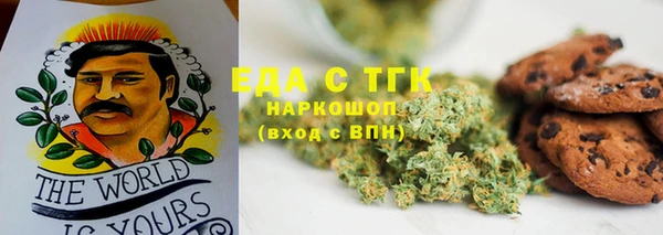 прущие грибы Бугульма
