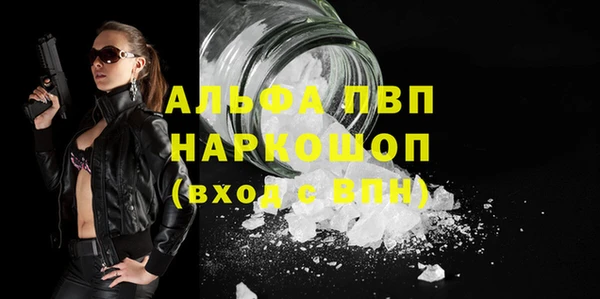 мефедрон Бородино