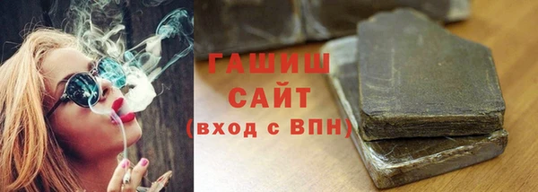 мефедрон Бородино