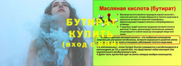 прущие грибы Бугульма