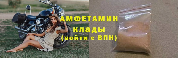 Альфа ПВП Бронницы