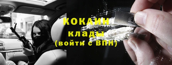 мефедрон Бородино
