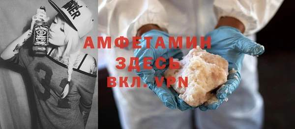 прущие грибы Бугульма