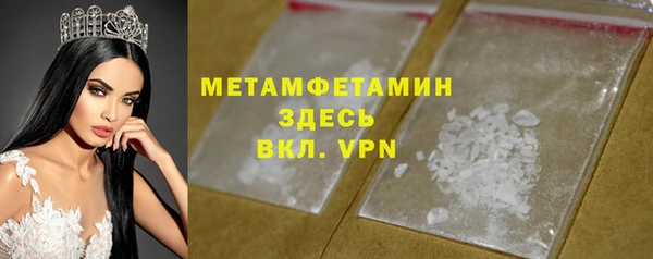 Альфа ПВП Бронницы