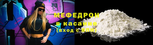 прущие грибы Бугульма