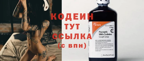 Альфа ПВП Бронницы