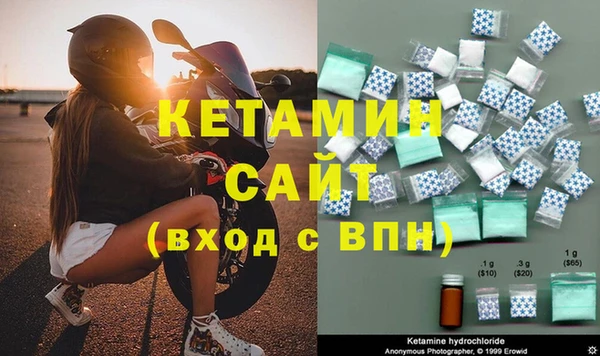 спайс Богородицк