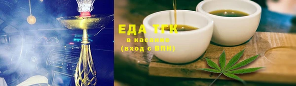мефедрон Бородино