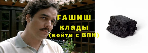 Альфа ПВП Бронницы