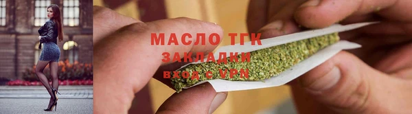 Альфа ПВП Бронницы