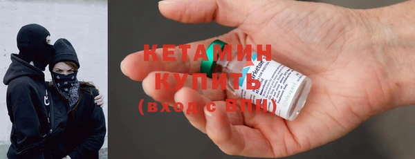 Альфа ПВП Бронницы