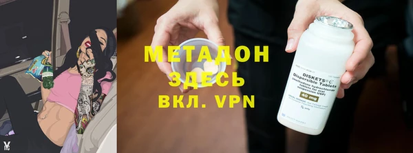 Альфа ПВП Бронницы