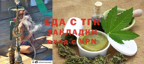 мефедрон Бородино