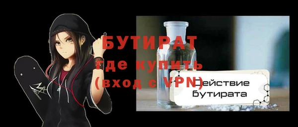 Альфа ПВП Бронницы