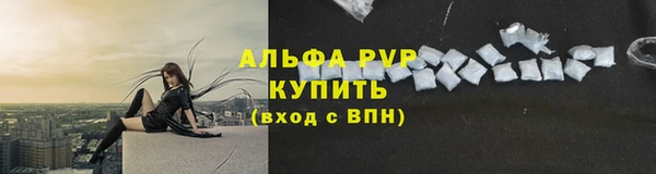 Альфа ПВП Бронницы