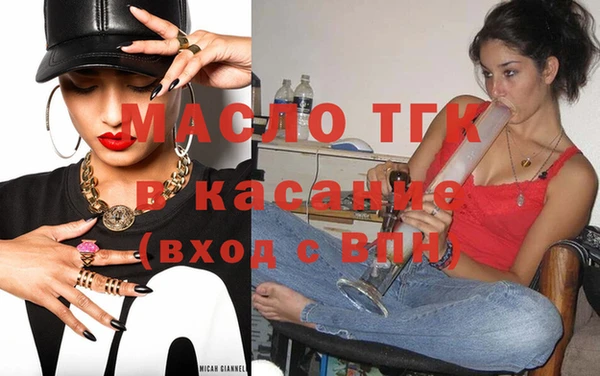мефедрон Бородино