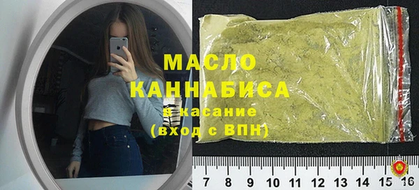 мефедрон Бородино