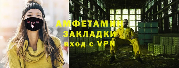 мефедрон Бородино