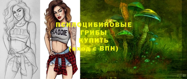 альфа пвп VHQ Пролетарск
