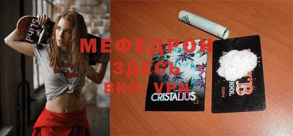 Альфа ПВП Бронницы