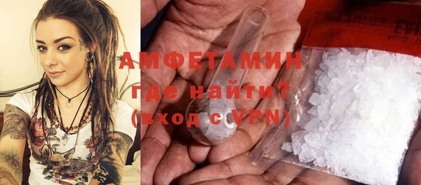 каннабис Протвино