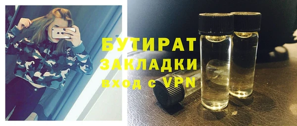 Альфа ПВП Бронницы