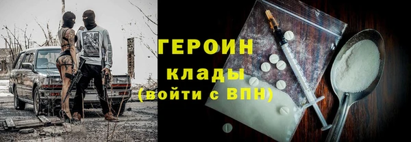 Альфа ПВП Бронницы