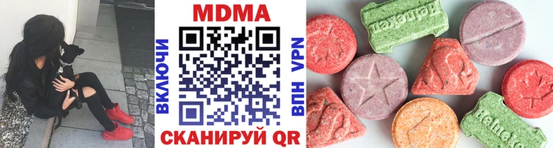 МДМА crystal  Кондрово 