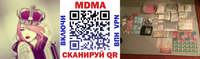 МДМА crystal Кондрово