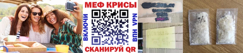 мориарти формула  где можно купить   Кондрово  Меф mephedrone 