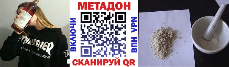 Метадон мёд  наркошоп  Кондрово 
