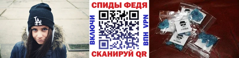 Метамфетамин кристалл  Кондрово 