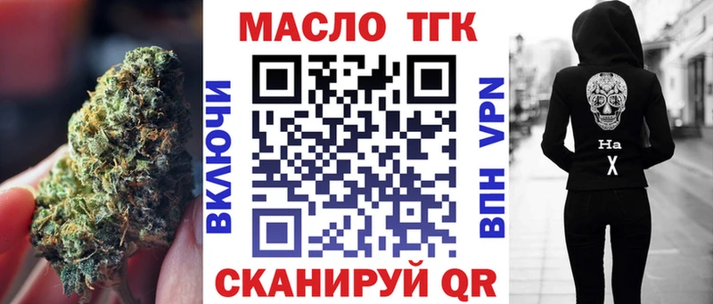 Дистиллят ТГК жижа Кондрово