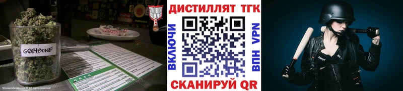 как найти закладки  Кондрово  blacksprut сайт  Дистиллят ТГК THC oil 
