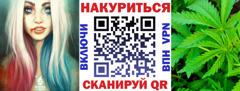 как найти наркотики  Кондрово  Канабис тримм 